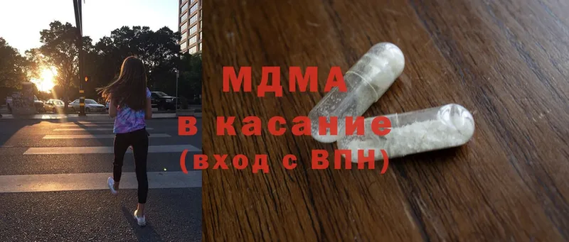 где купить наркоту  Николаевск-на-Амуре  MDMA crystal 